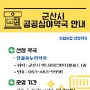 수송우리약국 이미지