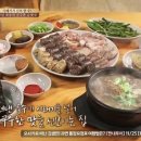 시골토종순대국 이미지