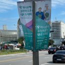 [서울 / 올림픽공원] 하나은행 코리아오픈 여자프로 테니스(WTA) 단식 결승 관람 후기!