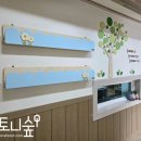 한담유치원 이미지