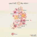 진해홈플러스건너편 이미지