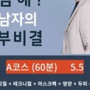 휴앤미에스테틱