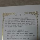 대한민국공무원의전