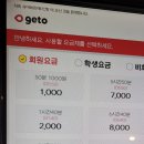 강변PC방 이미지