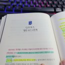 로얄퀀텀마스타 분당지점 | 퀀텀 리딩 마스터 시스템, 독서 코스 단계 안내