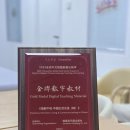 생활중국어(중급) 이미지