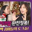 올리비아로렌장 이미지