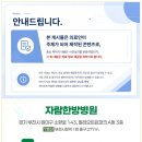 자람한방병원