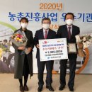 경주시농업기술센터 이미지