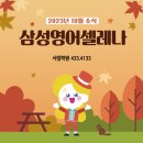 서림학원 - 전주시 완산구 용리로 47 | 서림학원