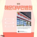 지종현소아과의원 이미지