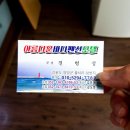 물치모텔 이미지