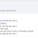 더조은세무법인 이미지