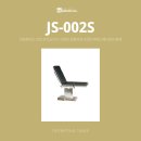 진솔메디칼 이미지