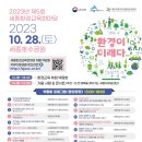 세종환경 이미지