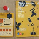 네오스파이더엔트리코딩 이미지