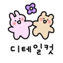 푸드이모티브 이미지