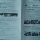 만해마을 청소년수련원 이미지