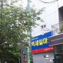 다대온천 네이버블로그