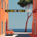 비에이치씨애월