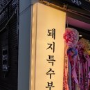 으뜸가 이미지