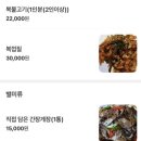 복죽전문점 이미지