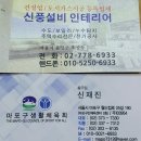 서울철물설비