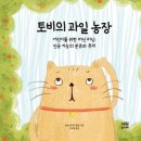 시원농장 이미지