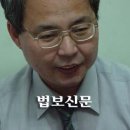 보현 이미지