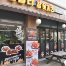 훌랄라 참숯 치킨(읍내점) 이미지