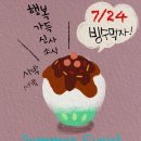 행복가득 검무관 신사 합기도 네이버블로그
