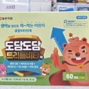 도담도담약국 이미지