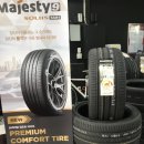 타이어프로 금오점 이미지