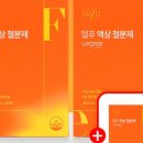 조산농장 | 임산부, 빈혈에 좋은 철분제 제대로 알고 똑똑하게 섭취하기