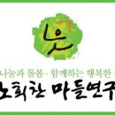 법인마들 이미지