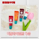 히말라야 | 올리브영립밤추천 남편이 몇 년째 쓰는 히말라야립밤 4종 솔직 후기