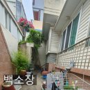 동경부동산공인중개사사무소 이미지