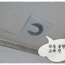 용암마트 이미지