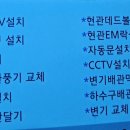 무타공벽걸이티비설치TV플러스 네이버블로그