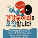 용암건강생활지원센터 이미지
