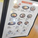 강가네손만두칼국수돈까스 이미지