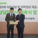 소이당한의원 이미지