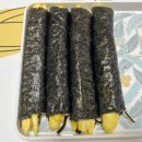 계란김밥 - 충주시 연수서편2길 35 | 계란김밥