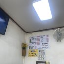 엄마뼈해장국 이미지