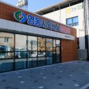 영동시외버스터미널 이미지