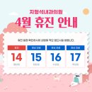 지형석내과의원 네이버블로그