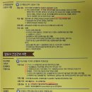 와동주사랑 지역아동센터 | 후 할일 총정리 : 출생신고 첫만남이용권 부모급여 아동수당/산후도우미 신청,환급/산모특약 보험금...