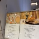 더라운지앤드바 | 서울 잠실 롯데호텔 더라운지앤바 망고빙수 후기
