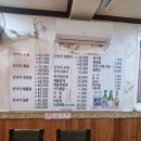 소죽도갯마을산낙지마당 | 진해 소죽도 갯마을 산낙지마당