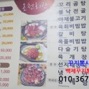 왕궁온천회관 이미지